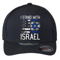 I Stand With Israel Jewish Support Group Matching  Flexfit Unipanel Trucker Cap