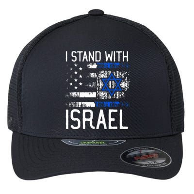 I Stand With Israel Jewish Support Group Matching  Flexfit Unipanel Trucker Cap