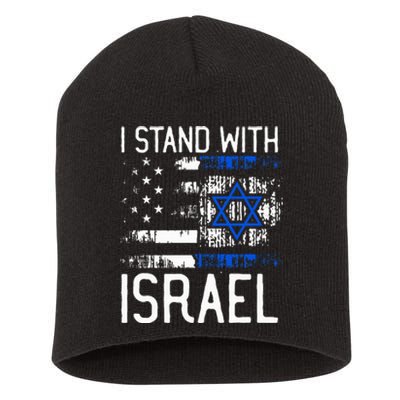 I Stand With Israel Jewish Support Group Matching  Short Acrylic Beanie