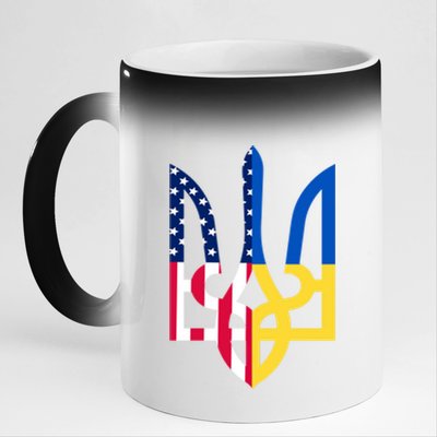 I Stand With Ukraine Flag Emblem I Stand For Ukraine Usaflag Gift 11oz Black Color Changing Mug