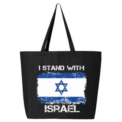 I Stand With Israel Support Israel Love Israeli Brotherhood 25L Jumbo Tote