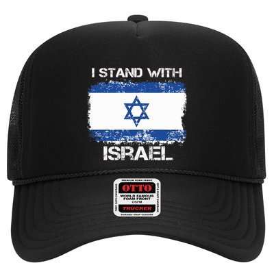 I Stand With Israel Support Israel Love Israeli Brotherhood Trucker Hat