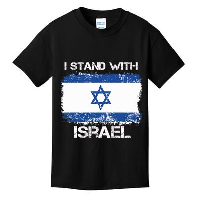 I Stand With Israel Support Israel Love Israeli Brotherhood Kids T-Shirt