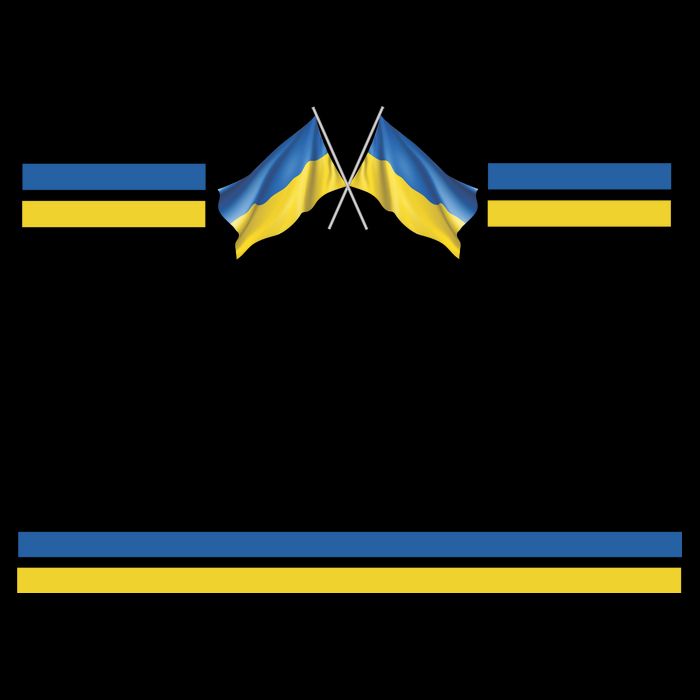 I Stand With Ukraine Ukrainian Flags 16oz Travel Tumbler