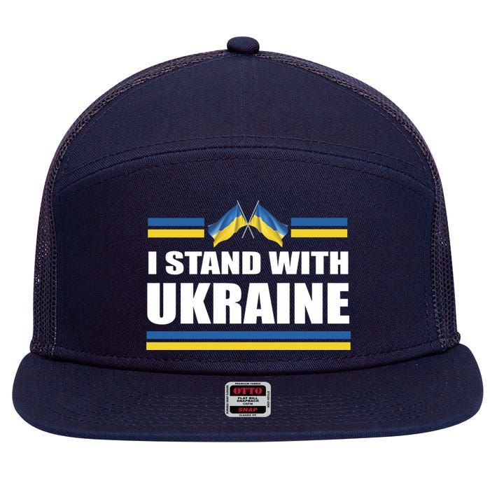 I Stand With Ukraine Ukrainian Flags 7 Panel Mesh Trucker Snapback Hat