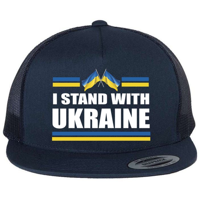 I Stand With Ukraine Ukrainian Flags Flatbill Hat