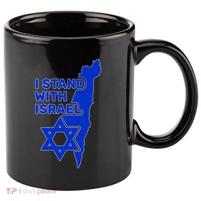 I Stand With Israel Support Israel Love Israeli Brotherhood 11oz C Handle Ceramic Mug