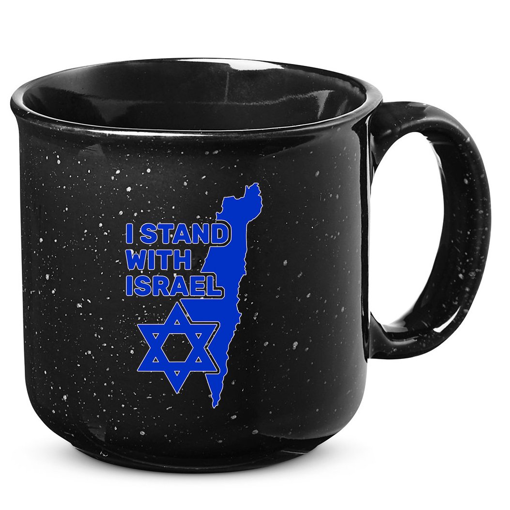 I Stand With Israel Support Israel Love Israeli Brotherhood 15oz Campfire Ceramic Mug