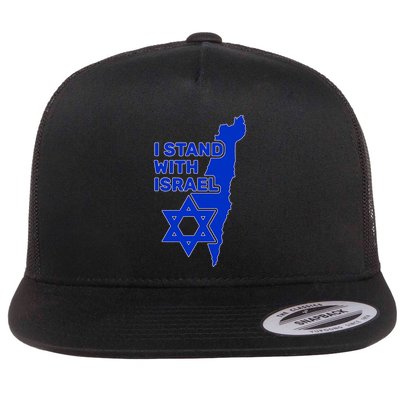I Stand With Israel Support Israel Love Israeli Brotherhood Flatbill Hat