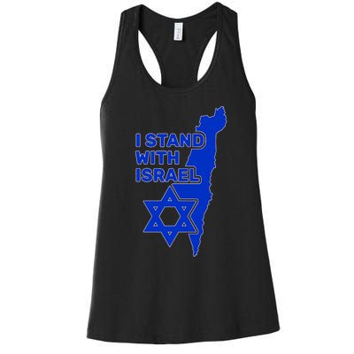 I Stand With Israel Support Israel Love Israeli Brotherhood Women's Racerback Tank