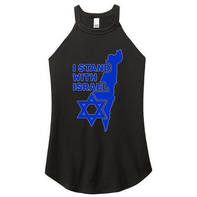 I Stand With Israel Support Israel Love Israeli Brotherhood Women’s Perfect Tri Rocker Tank