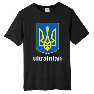 I Stand With Ukraine USA Support Ukrainian Pride Trident Tall Fusion ChromaSoft Performance T-Shirt