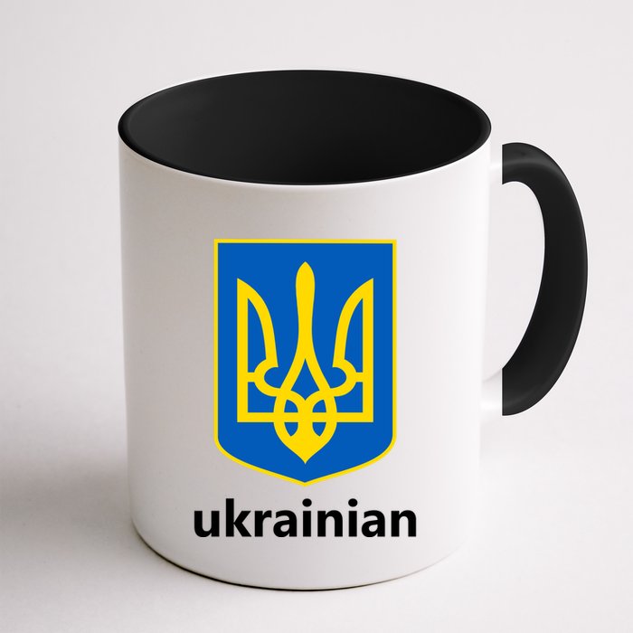 I Stand With Ukraine USA Support Ukrainian Pride Trident Mug