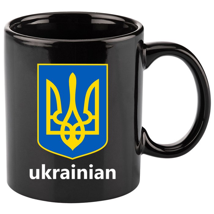 I Stand With Ukraine USA Support Ukrainian Pride Trident 11oz C Handle Ceramic Mug