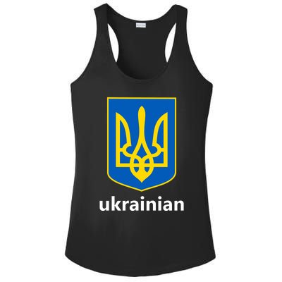 I Stand With Ukraine USA Support Ukrainian Pride Trident Ladies PosiCharge Competitor Racerback Tank