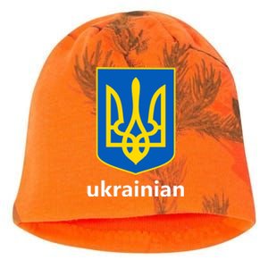 I Stand With Ukraine USA Support Ukrainian Pride Trident Kati - Camo Knit Beanie