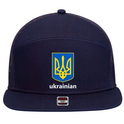 I Stand With Ukraine USA Support Ukrainian Pride Trident 7 Panel Mesh Trucker Snapback Hat