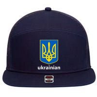 I Stand With Ukraine USA Support Ukrainian Pride Trident 7 Panel Mesh Trucker Snapback Hat