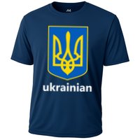 I Stand With Ukraine USA Support Ukrainian Pride Trident Cooling Performance Crew T-Shirt