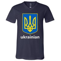 I Stand With Ukraine USA Support Ukrainian Pride Trident V-Neck T-Shirt