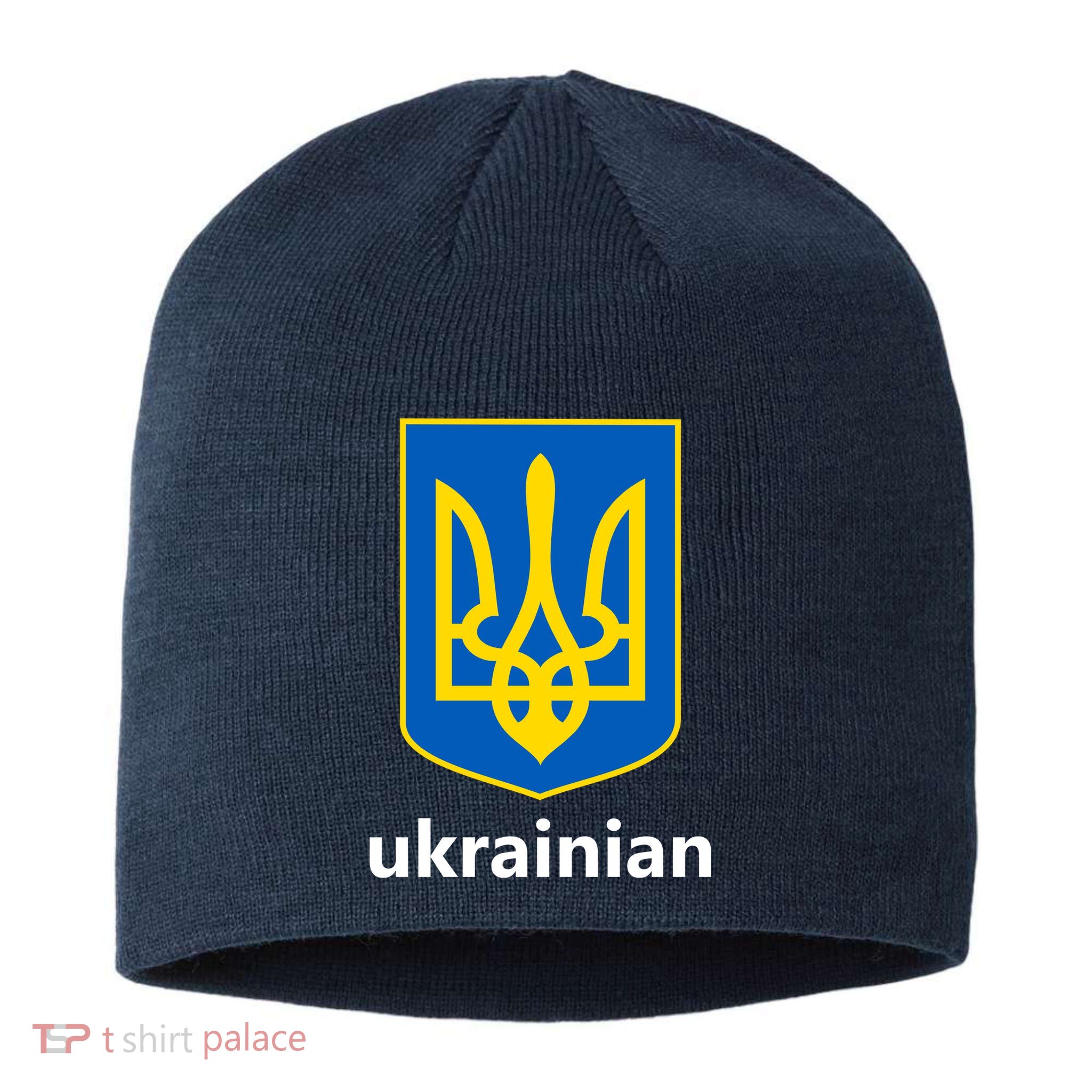 I Stand With Ukraine USA Support Ukrainian Pride Trident Sustainable Beanie