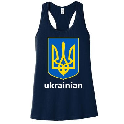 I Stand With Ukraine USA Support Ukrainian Pride Trident Women's Racerback Tank