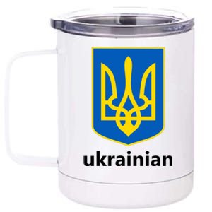 I Stand With Ukraine USA Support Ukrainian Pride Trident 12 oz Stainless Steel Tumbler Cup