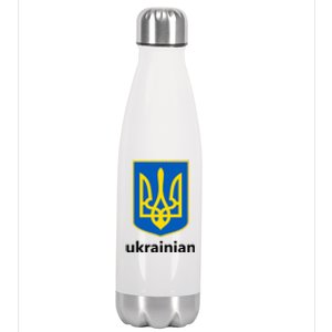 I Stand With Ukraine USA Support Ukrainian Pride Trident Stainless Steel Insulated Water Bottle