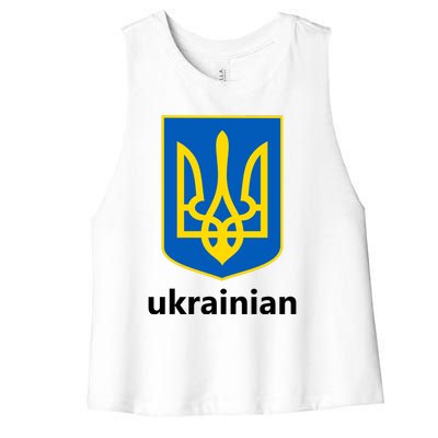 I Stand With Ukraine USA Support Ukrainian Pride Trident Women's Racerback Cropped Tank