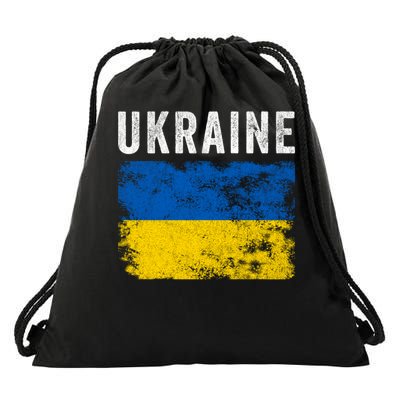 I Stand With Ukraine Flag Drawstring Bag