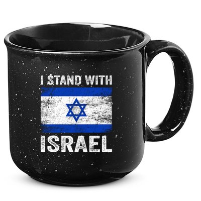 I Stand With Israel Jewish Gifts Heritage Israeli 15oz Campfire Ceramic Mug