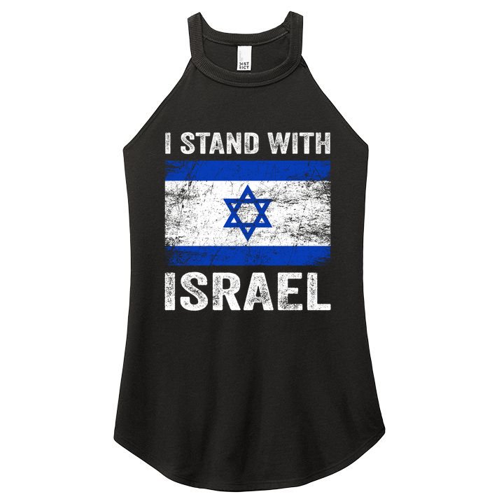 I Stand With Israel Jewish Gifts Heritage Israeli Women's Perfect Tri Rocker Tank