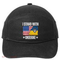I Stand With Ukraine Support Ukraine 7-Panel Snapback Hat