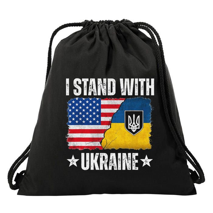 I Stand With Ukraine Support Ukraine Drawstring Bag