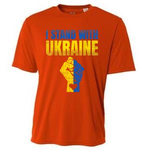 I Stand With Ukraine Ukrainian Flag Support Ukraine Gift Cooling Performance Crew T-Shirt