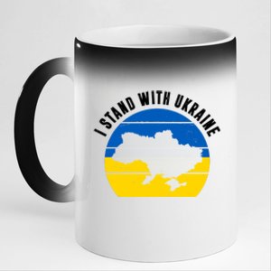 I Stand With Ukraine Ukrainian Map 11oz Black Color Changing Mug