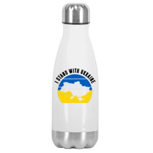 I Stand With Ukraine Ukrainian Map Stainless Steel Insulated Water Bottle