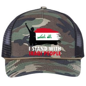 I Stand With Iraqi People Support Iraq Retro Rope Trucker Hat Cap