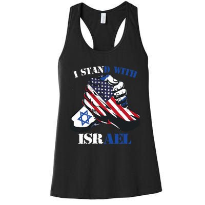 I Stand With Israel Support Israel Love Israeli Brotherhood Women's Racerback Tank