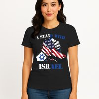 I Stand With Israel Support Israel Love Israeli Brotherhood Womens T-Shirt