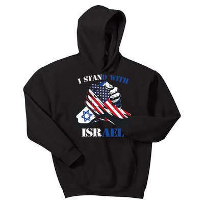 I Stand With Israel Support Israel Love Israeli Brotherhood Kids Hoodie