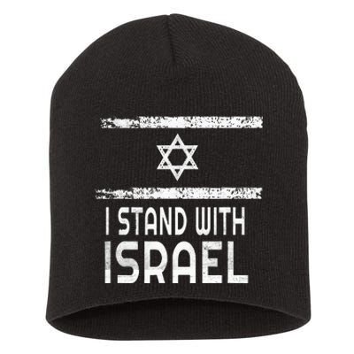 I Stand With Israel  Short Acrylic Beanie