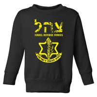 I Stand With Israel IDF Israeli Defense Force Tzahal Jewish  Toddler Sweatshirt