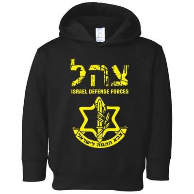 I Stand With Israel IDF Israeli Defense Force Tzahal Jewish  Toddler Hoodie