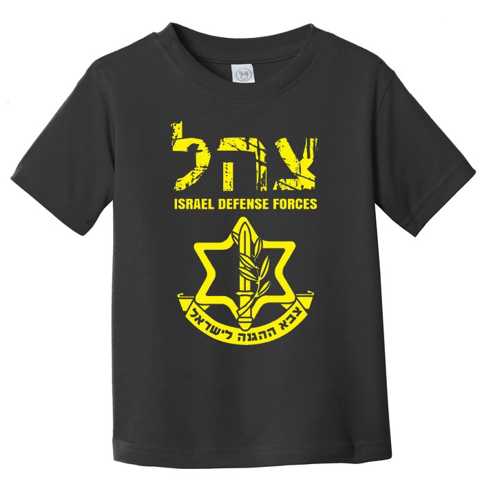 I Stand With Israel IDF Israeli Defense Force Tzahal Jewish  Toddler T-Shirt