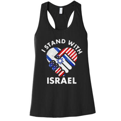 I Stand With Israel USA American Flag with Israel Flag Women's Racerback Tank