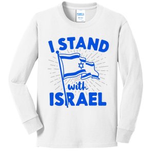 I Stand With Israel Flag Jewish Freedom Solidarity Gift Idea Kids Long Sleeve Shirt