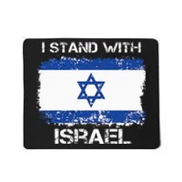 I Stand With Israel Support Israel Love Israeli Mousepad