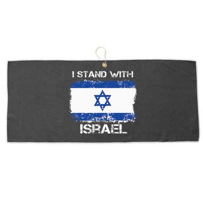 I Stand With Israel Support Israel Love Israeli Large Microfiber Waffle Golf Towel