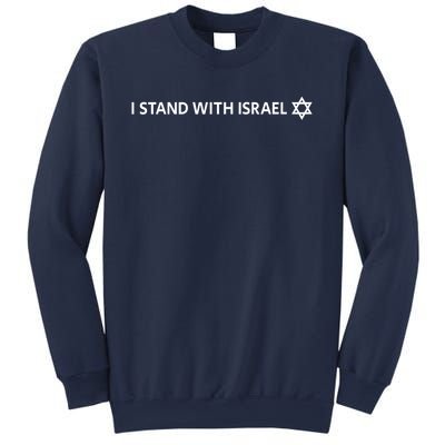 I Stand With Israel | Israeli Flag Jewish Star Of David Sweatshirt